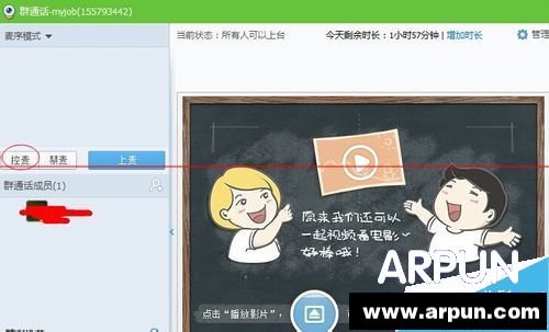 QQȺ��Ƶ��ô����Ƶ������˴��ţ�