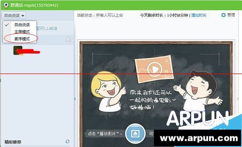 QQȺ��Ƶ��ô����Ƶ������˴��ţ�