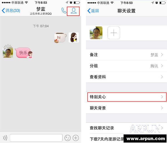 �ֻ�qq�ر������ôȡ�����ֻ�qq�ر�������ý̳�