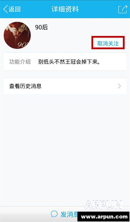 �ֻ�qq���ȡ����Ȥ�ţ��ֻ�QQ������Ȥ��ͼ�Ľ̳�