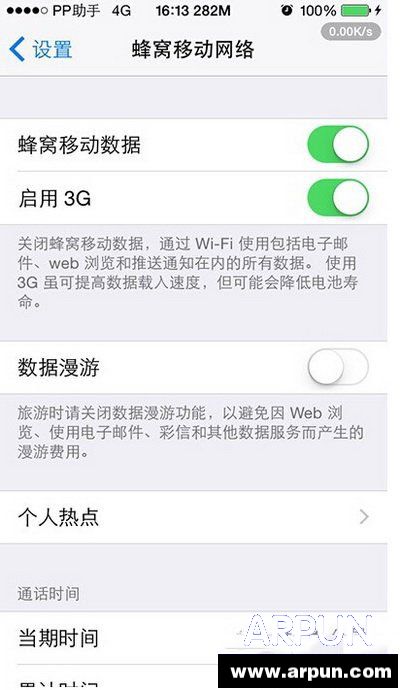 ios8�������ݿ�ݼ���ô���ã�ios8�������ݿ�ݼ���ô���� ios8�������ݿ�ݼ����÷���9