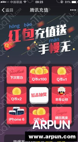 ΢��Ǯ����Q���ͺ��� ���û�100����QB