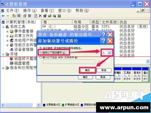 winxpϵͳ���ش���ͼ����˵����ֽ���취