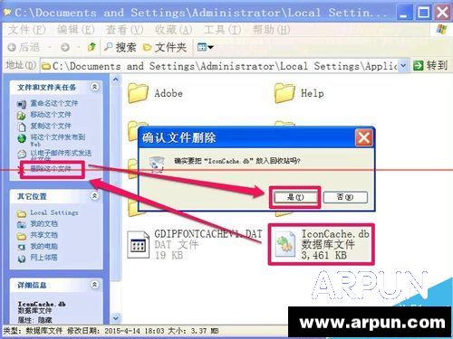 winxpϵͳ���ش���ͼ����˵����ֽ���취