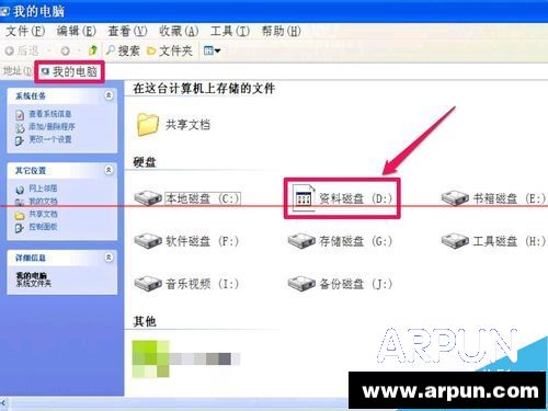 winxpϵͳ���ش���ͼ����˵����ֽ���취