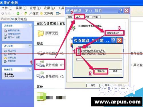 winxpϵͳ���ش���ͼ����˵����ֽ���취