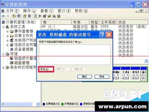 winxpϵͳ���ش���ͼ����˵����ֽ���취