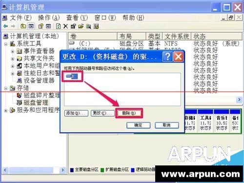 winxpϵͳ���ش���ͼ����˵����ֽ���취