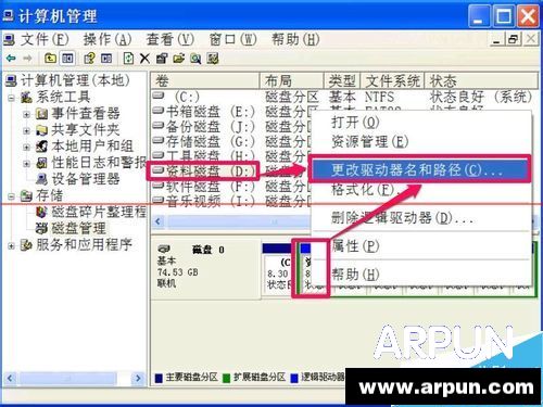 winxpϵͳ���ش���ͼ����˵����ֽ���취