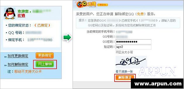 QQ��ô����ֻ���