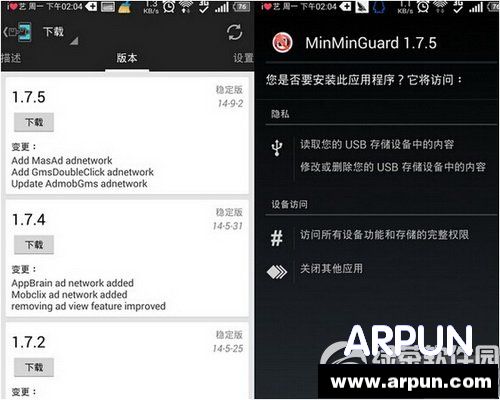 ��ôȥ����׿�ֻ����������ôȥ����׿�ֻ�������� ��׿�ֻ��������ȥ������1