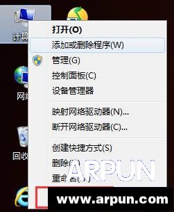 Win7���������Ϸ�ڲ���Ų�����զ��Win7���������Ϸ�ڲ���Ų�����զ�� arpun.com