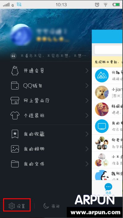 qq������ô��qq������ô�� arpun.com