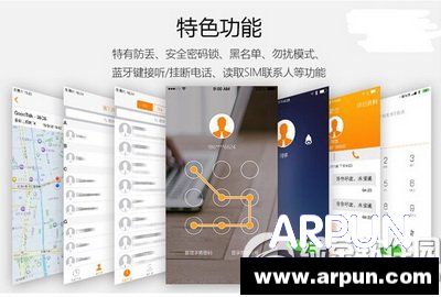 iphone6怎么双卡双待iphone6怎么双卡双待 iphone6双卡双待教程详解2