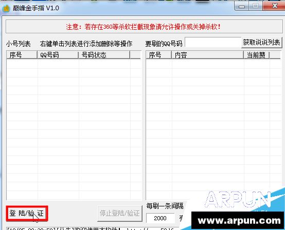 �۷����ָ(qq˵˵��������)��ô��