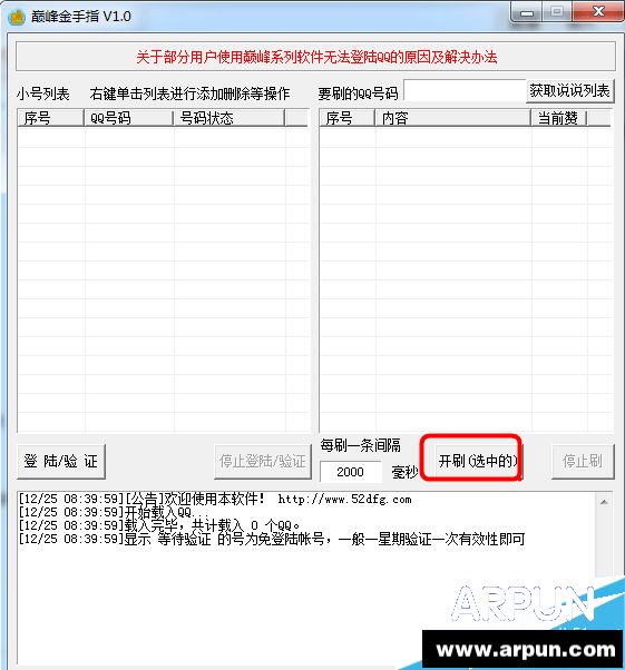 �۷����ָ(qq˵˵��������)��ô��