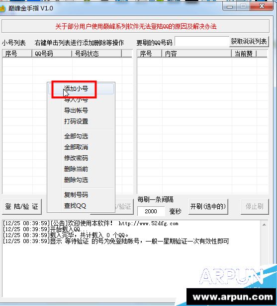 �۷����ָ(qq˵˵��������)��ô���۷����ָ(qq˵˵��������)��ô�� arpun.com