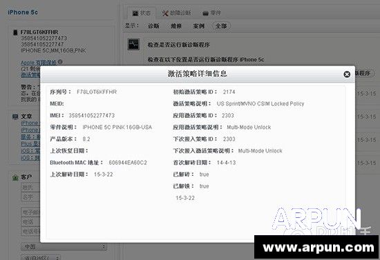 ����iPhone5s/5c/6/6 Plus��Խ�������̳�