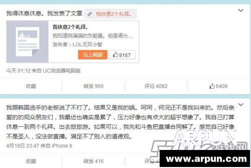 LOLС�Ƕ����Լ�¼�ԭ�� ֱ���������������Ϣ����