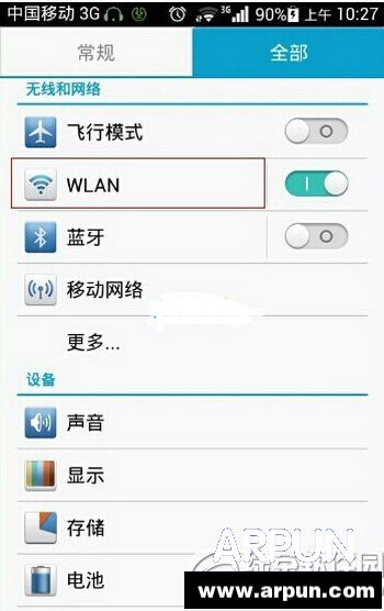 �ٶȹ���dns��ô��?���ٿ���?�ٶȹ���dns���ý̳�