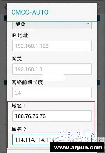 �ٶȹ���dns��ô��?���ٿ���?�ٶȹ���dns���ý̳�