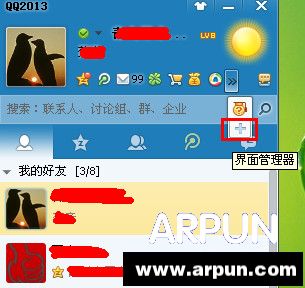 ��Ѷ���������ô��������Ѷ���������ô������ arpun.com