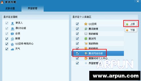 ��Ѷ���������ô��������Ѷ���������δ�