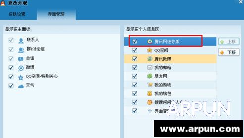 ��Ѷ���������ô��������Ѷ���������δ�