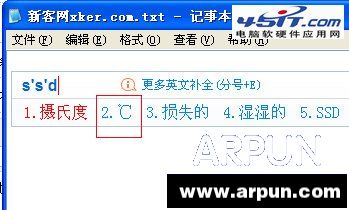 �ѹ����뷨��ô�������϶ȵķ����أ��ѹ����뷨��ô�������϶ȵķ����أ� arpun.com