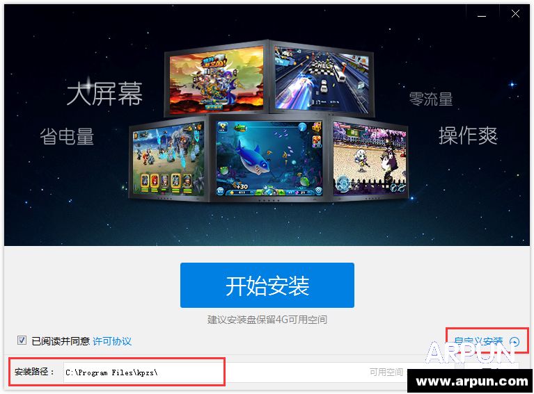 ����֮�����԰����ذ�װʹ�ý̷̳���֮�����԰����ذ�װʹ�ý̳� arpun.com