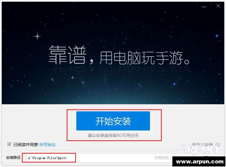 ����֮�����԰����ذ�װʹ�ý̳�