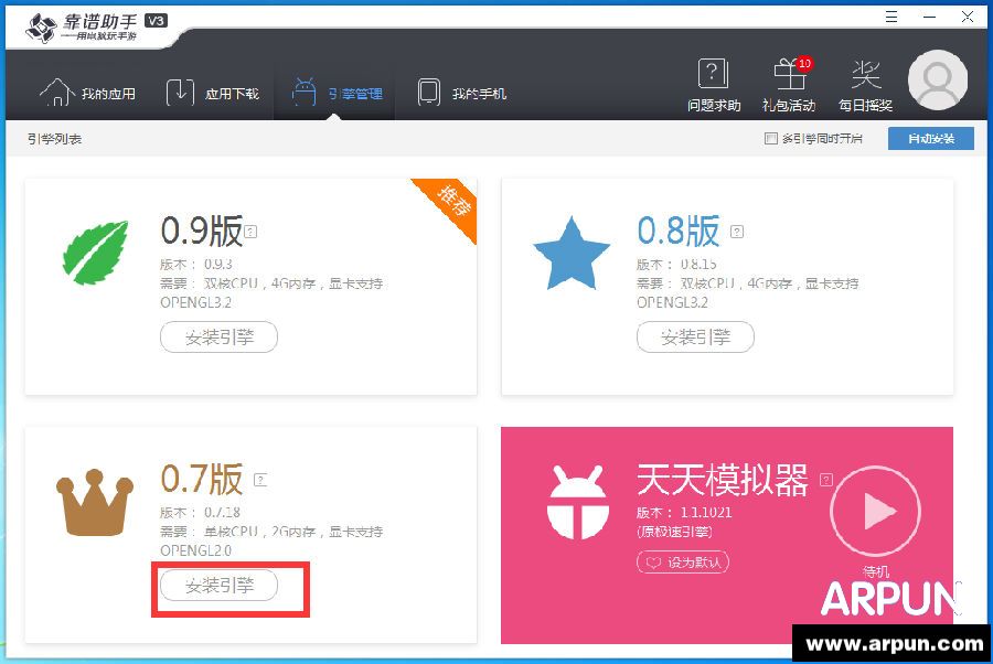 ����֮�����԰����ذ�װʹ�ý̳�