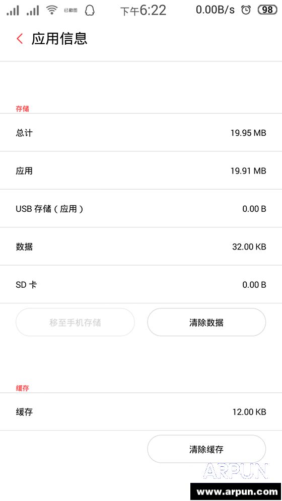 ��׿�ֻ�������Աѡ����ô�رհ�׿�ֻ����ؿ�����Աѡ���