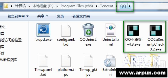 QQ2015勋章墙怎么取消隐藏