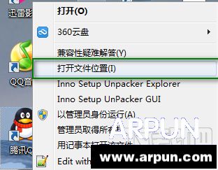 QQ2015勋章墙怎么取消隐藏QQ2015勋章墙怎么取消隐藏 arpun.com