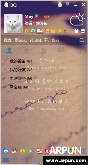 �Զ���QQ͸��Ƥ���ķ���QQ͸��Ƥ����ôŪ �Զ���QQ͸��Ƥ���ķ���