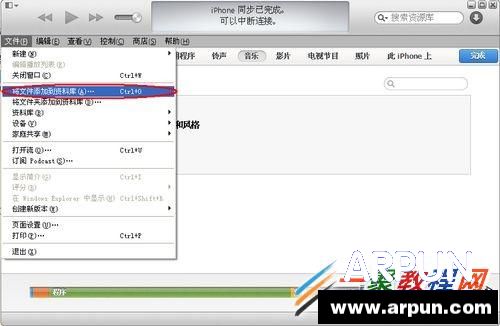 ƻ��iPhone6s/iphone7��Խ����λ��Զ�������ƻ��iPhone6s/iphone7��Խ����λ��Զ������� arpun.com
