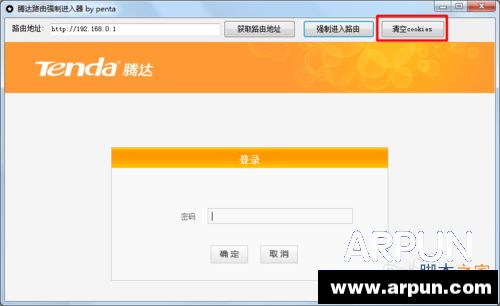 �ڴ�·������½����������ô��?