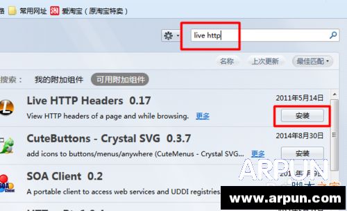 �ڴ�·������½����������ô��?