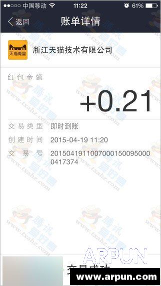 4��27����èħ�з��ֽ�֧��������4��27����èħ�з��ֽ� ֧��������99556536(����)  ÿ�ո���_�¿���