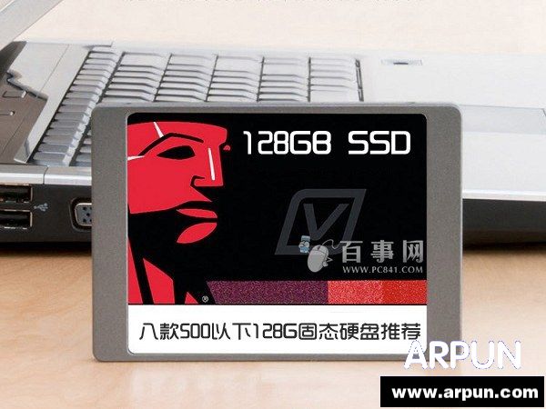 入门级固态硬盘 八款500以下128G固态硬盘推荐入门级固态硬盘 八款500以下128G固态硬盘推荐