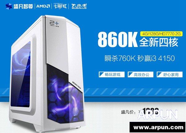 �������Լ۱����� 1999ԪAMD�ĺ˶�����Ϸ���������Ƽ��������Լ۱����� 1999ԪAMD�ĺ˶�����Ϸ���������Ƽ�