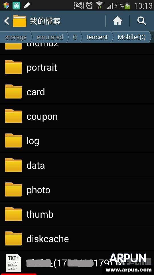 QQ2015怎么导出聊天记录