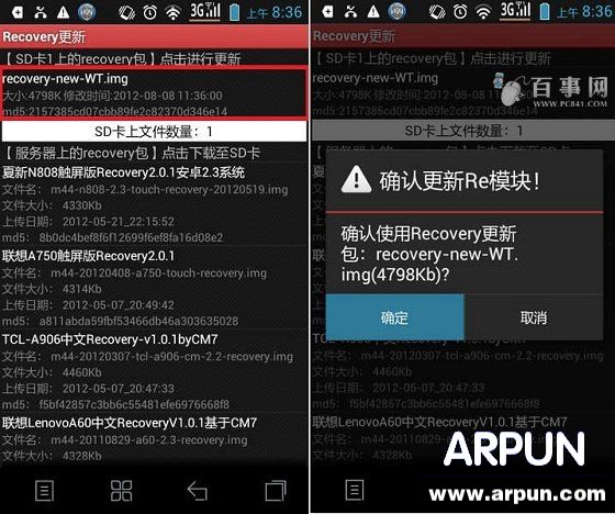 �ƶ����幤������ô�� �ƶ����幤����ˢRecovery�̳��ƶ����幤����ˢRecovery�̳�