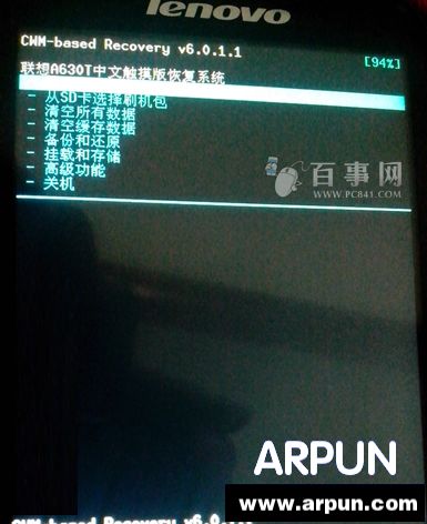 �ƶ����幤������ô�� �ƶ����幤����ˢRecovery�̳��ƶ����幤����ˢRecovery�̳�