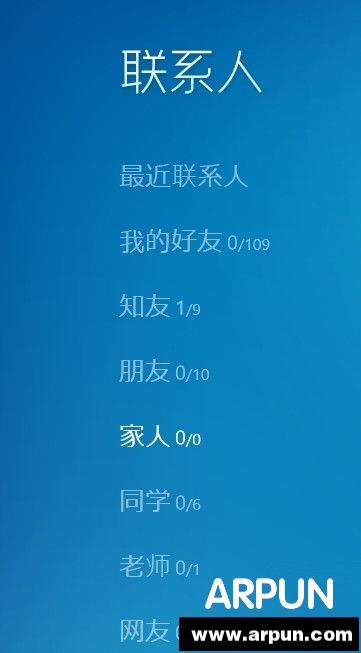 win8��qq��ô��װwin8��qq��ô��װ qqwin8�汾��װʹ�ý̳�