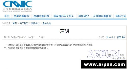 CNNIC��ʲô��ʲô��CA֤�飿CNNIC��ʲô��ʲô��CA֤�飿