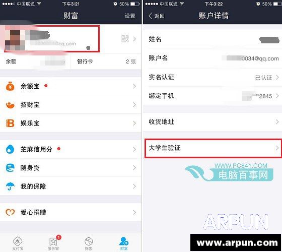 ֧������ѧ����֤���� ֧������ѧ����֤���÷���֧������ѧ����֤