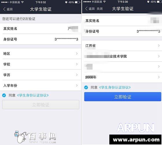 ֧������ѧ����֤���� ֧������ѧ����֤���÷���֧������ѧ����֤���÷���