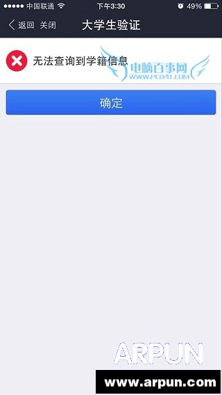 ֧������ѧ����֤���� ֧������ѧ����֤���÷���֧������ѧ����֤����